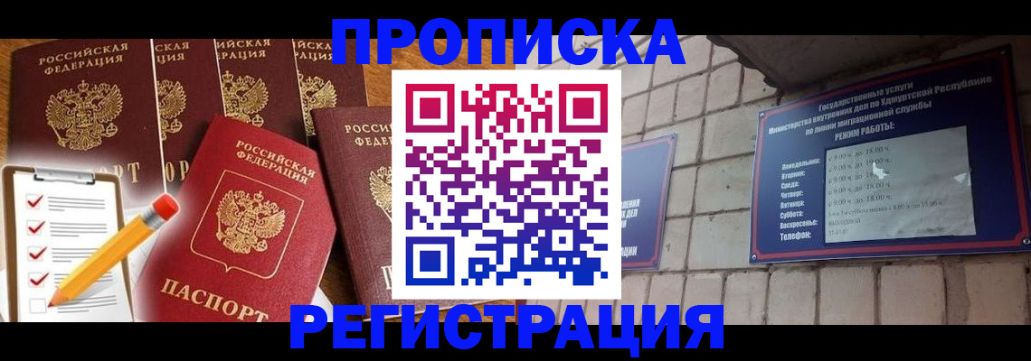 регистрация для дет. сада в Набережных Челнах