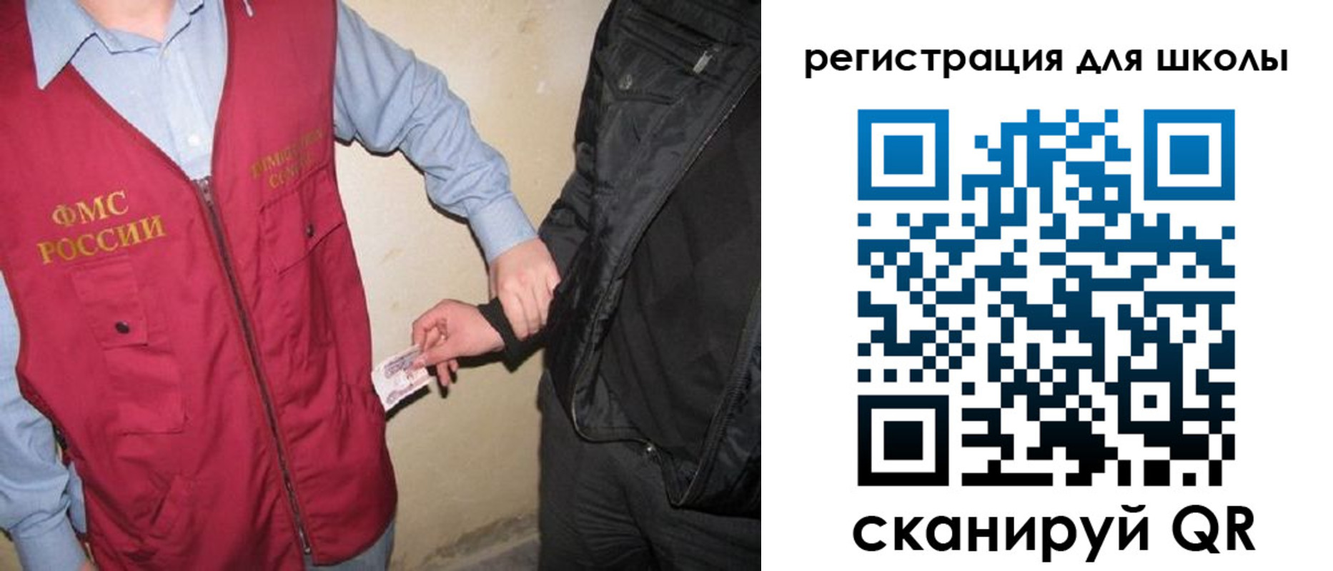 где прописаться в Набережных Челнах