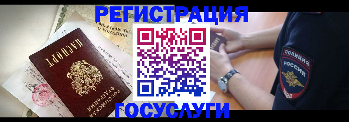 прописка для кредита в Набережных Челнах