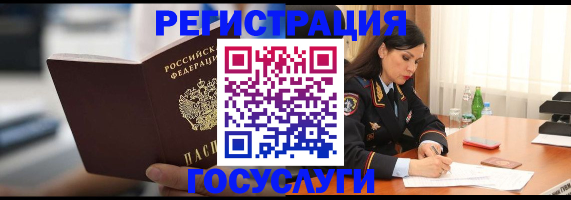 временная регистрация в квартире в Набережных Челнах